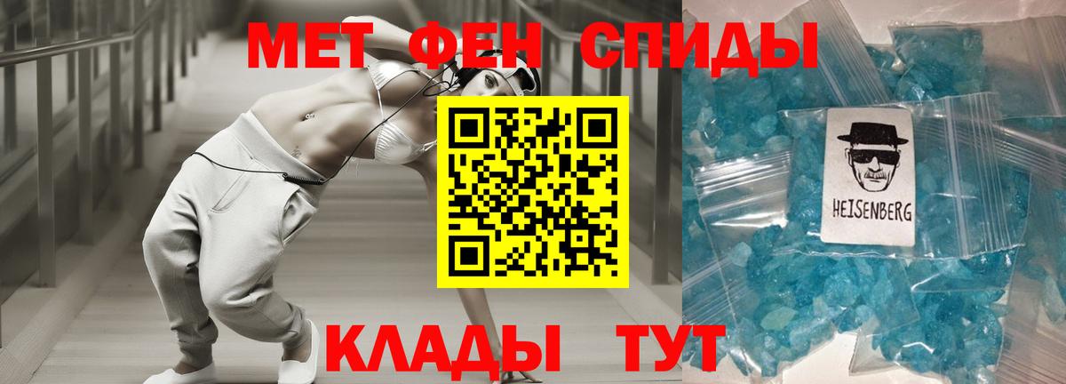 Амфетамин Розовый Ипатово