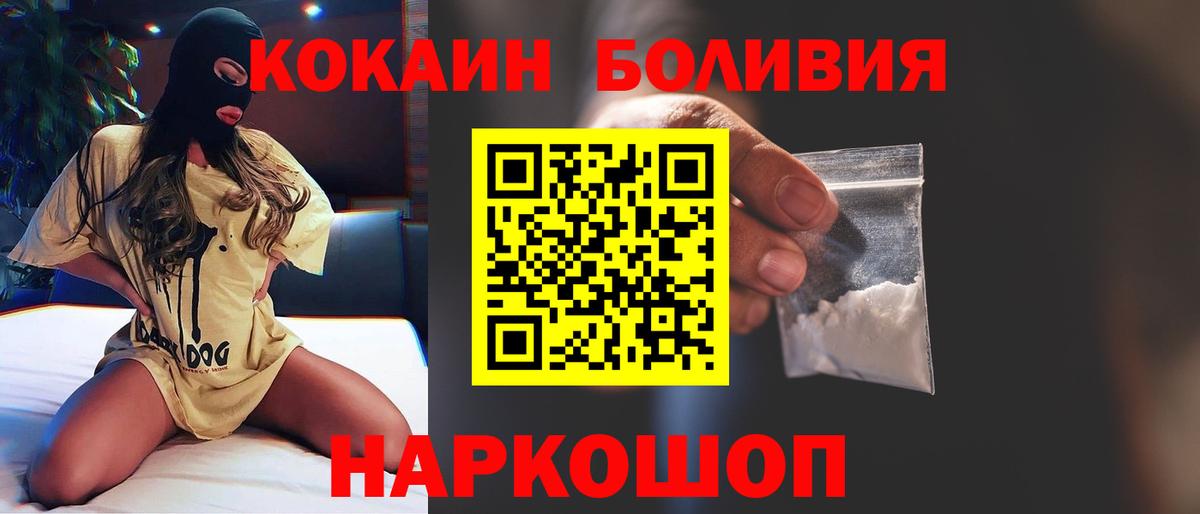 КОКАИН 99% Ипатово