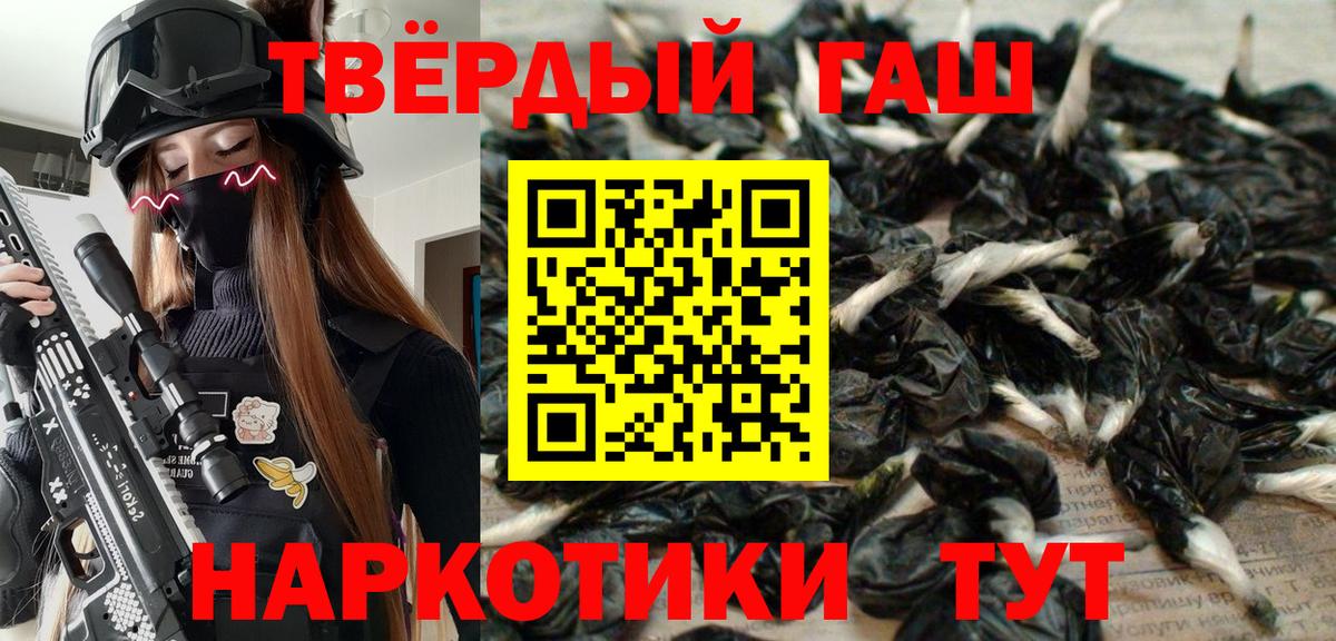 ГАШ Изолятор Ипатово