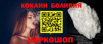 кокс Берёзовский