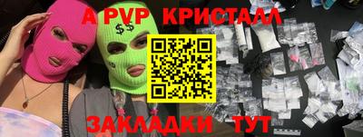 кокс Берёзовский