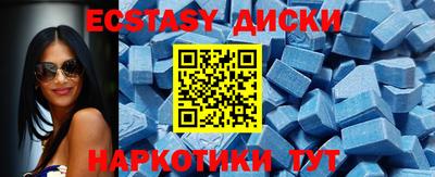 стаф Бийск