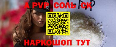 кокс Берёзовский