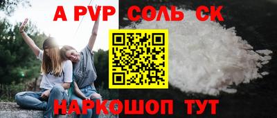 кокс Берёзовский