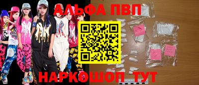 стаф Бийск
