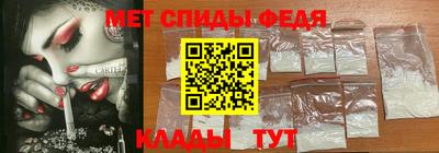 стаф Бийск