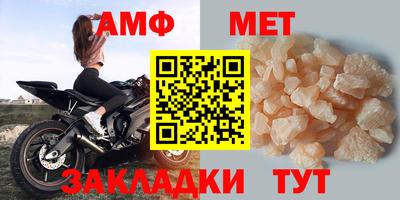 стаф Бийск