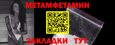 стаф Бийск