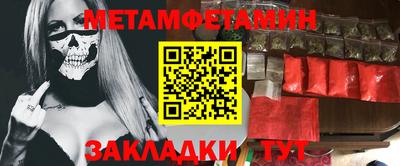 стаф Бийск
