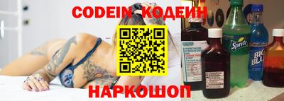 кокс Берёзовский