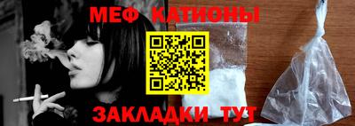 стаф Бийск
