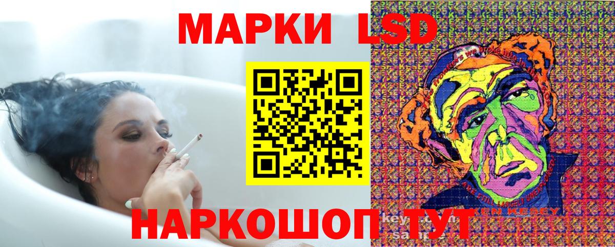 Марки N-bome  Наркотические марки 1,5мг  Вход с VPN  Ипатово 