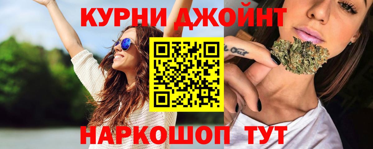 Каннабис марихуана  МАРИХУАНА Ganja  Ипатово  Бошки Шишки тримм  Конопля ГИДРОПОН  Вход с VPN 