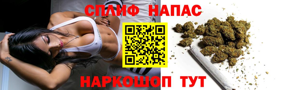 Марихуана THC 21% Ипатово